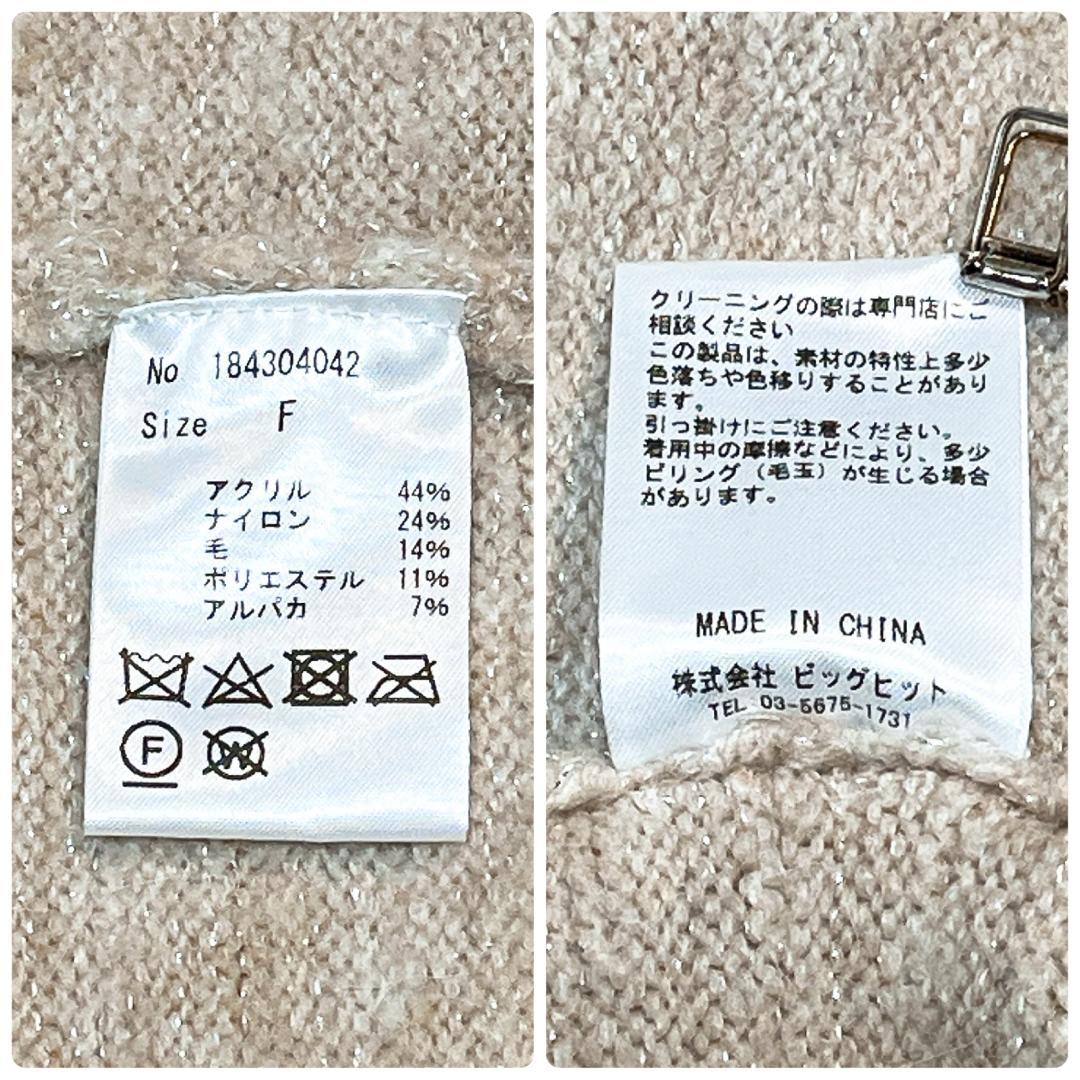 COEL かぎ針 ラメニット ジャケット 24AW 刺繍 アルパカ混