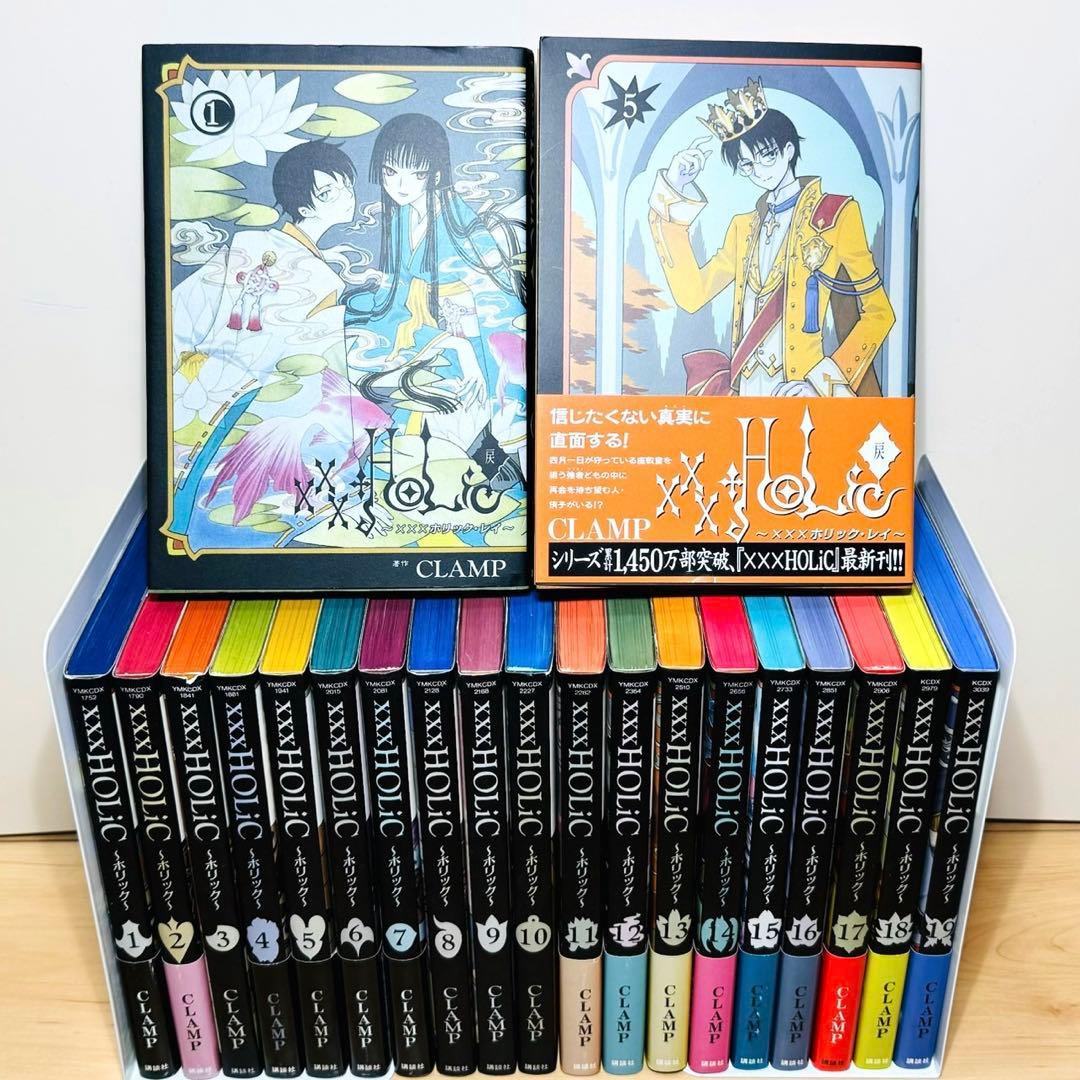 ★ホリック 1〜19巻 + レイ 戻1〜5 xxxHOLiC 全巻セット★