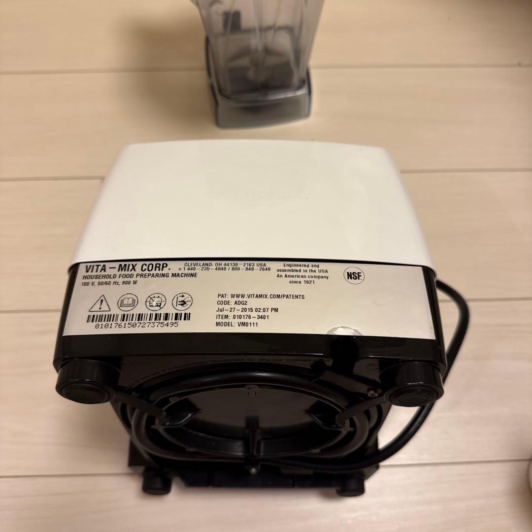 【Vitamix】美品バイタミックス　ミキサー　ジューサー
