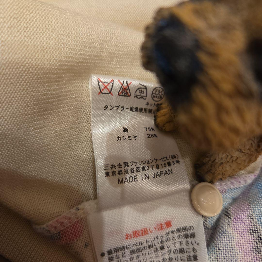 レオナール★タグ付き★花柄デザイン 長袖カーディガン