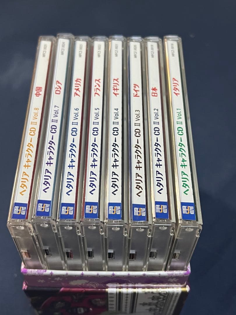 ヘタリア キャラクターCDⅡ 全巻 ➕特典セット + 応募者限定特典ボックス付き