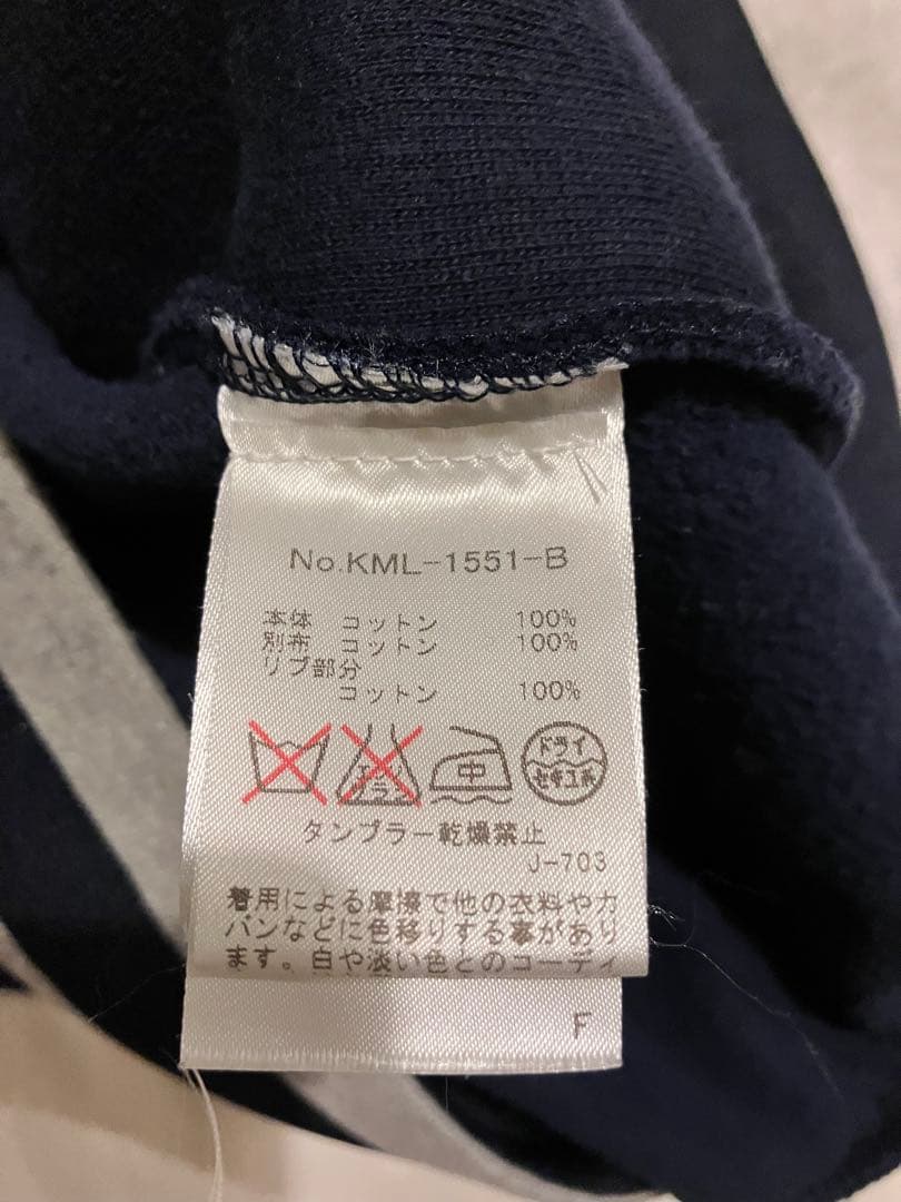メ