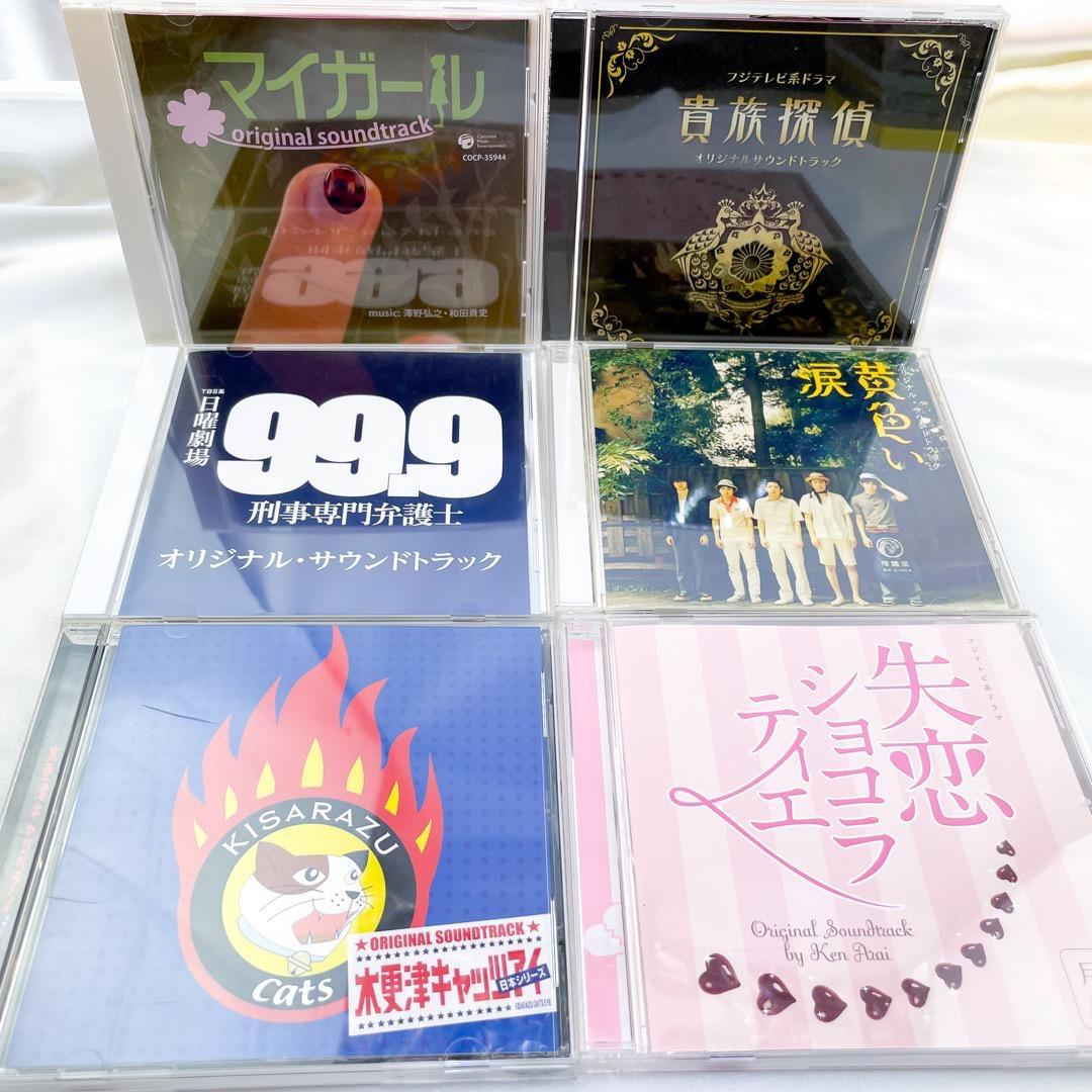 嵐　CD アルバム　通常盤　初回盤　セット　バラ売り可能　その２