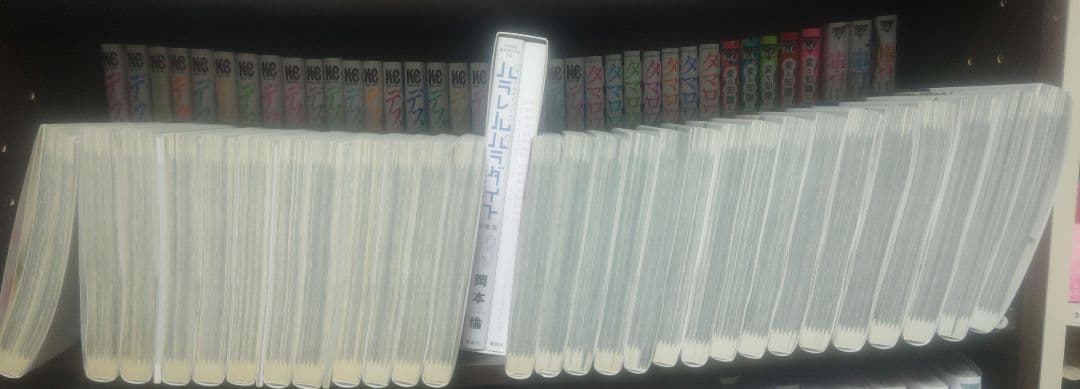 パラレルパラダイス 29巻 全巻セット 全て初版 特装版あり