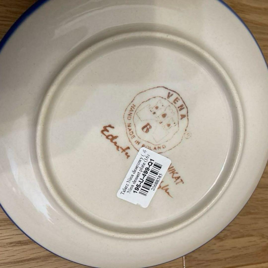 ポーリッシュポタリー　ポーランド食器　VENA りんご　はりねずみ　セット
