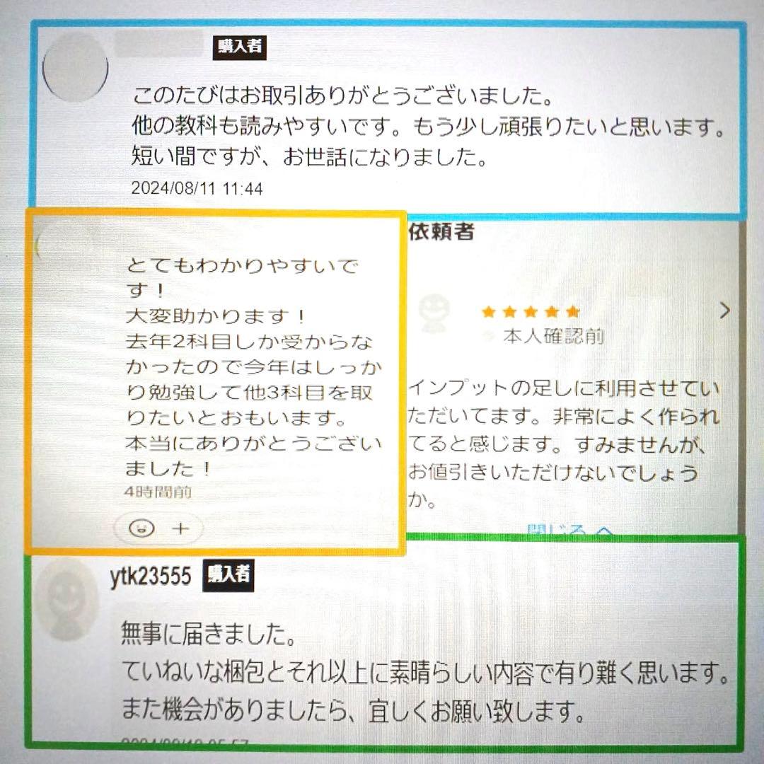 【これだけ合格ノート　水質２種】　公害防止管理者　令和８年用