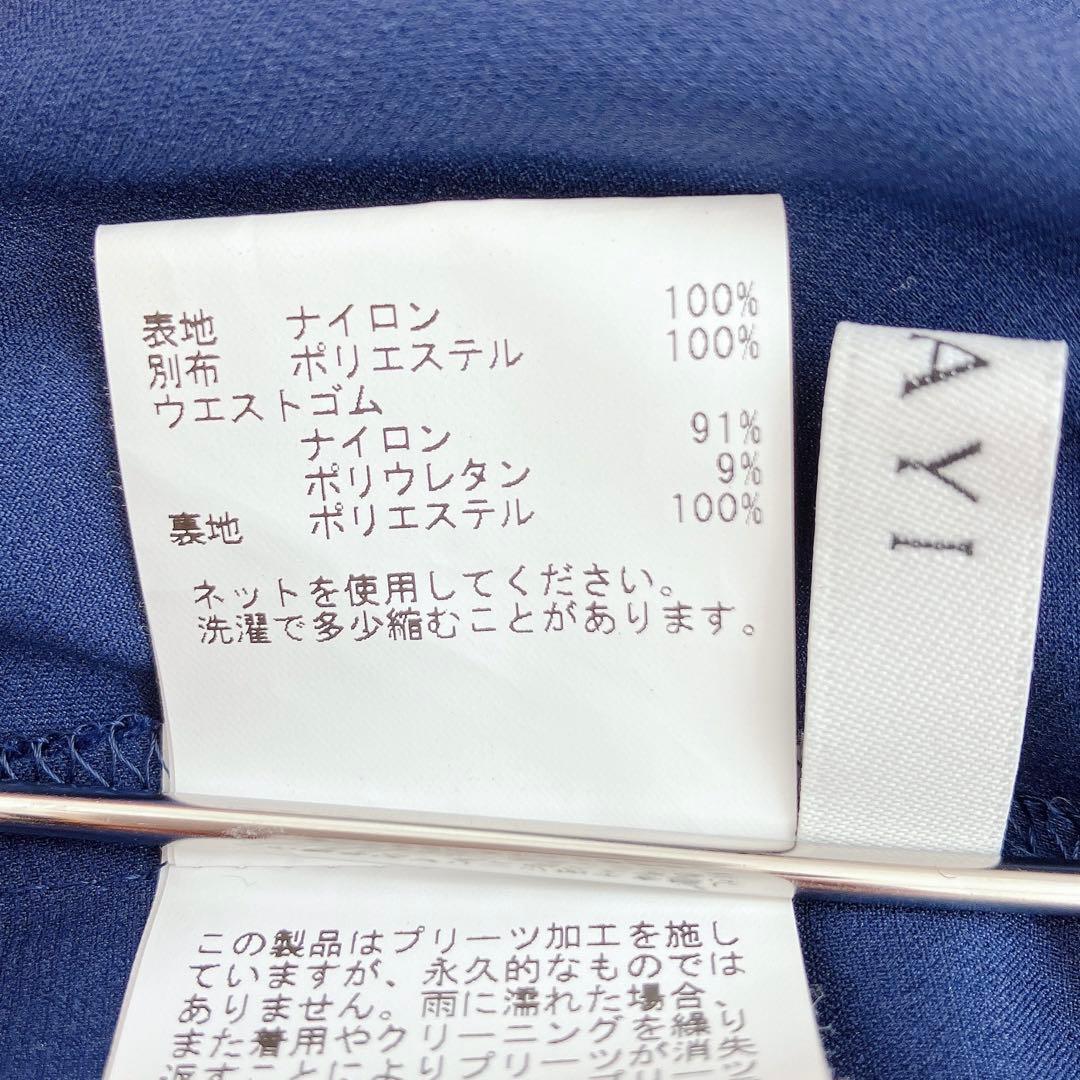 美品　アナイ　ドットチュールプリーツスカート　38 ブラック
