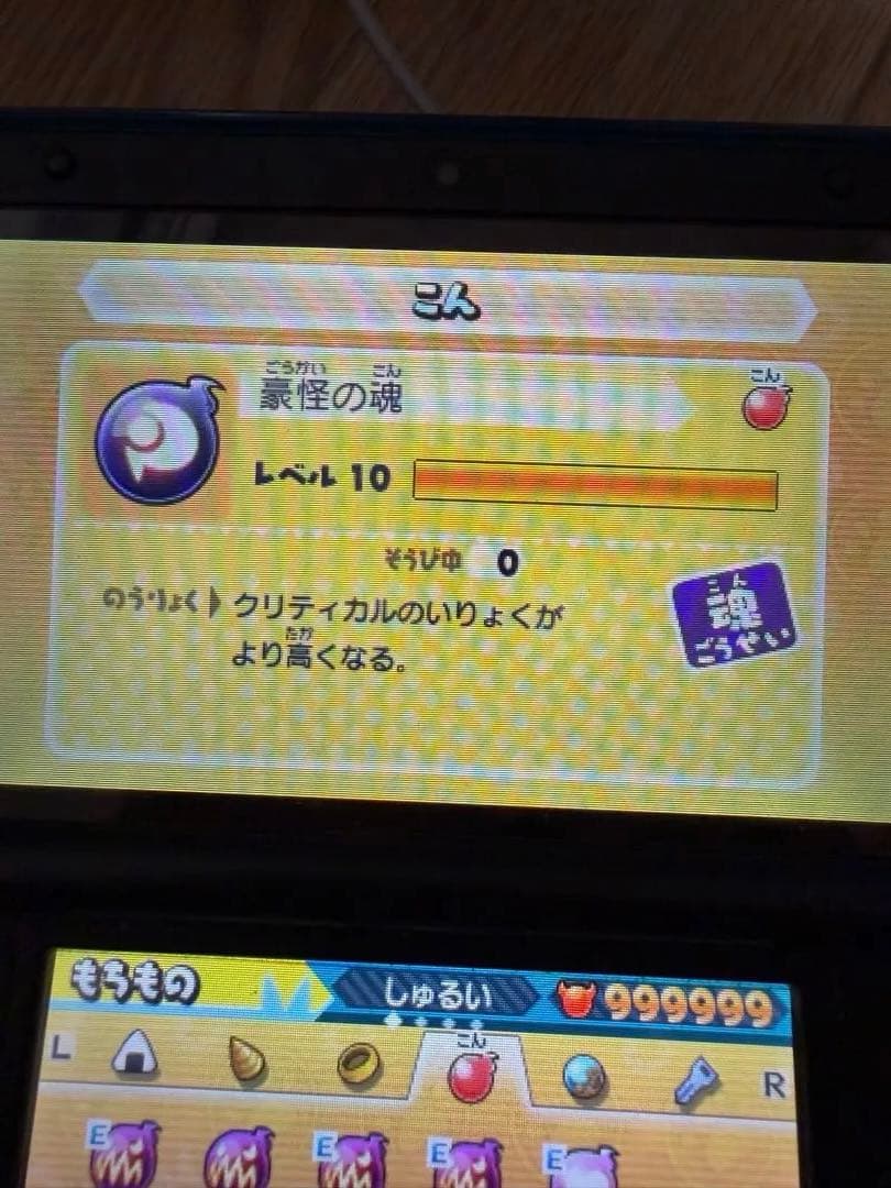 ニンテンドー3DS ゲームソフト 11本セットケース無し おまけ付き！強データ有