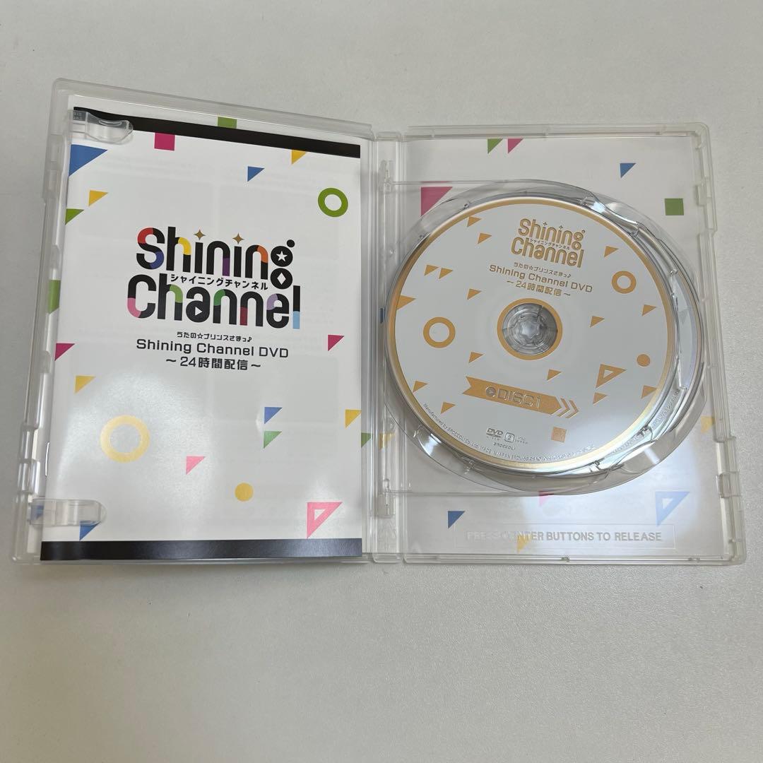 うたプリ Shining channel DVD