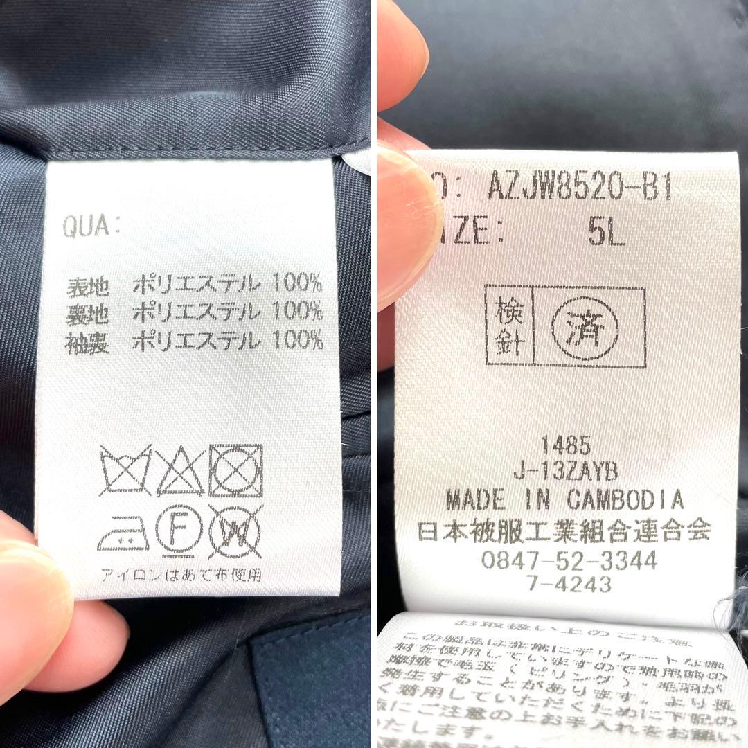 超弩級‼︎4XL‼︎SartoriaBellini テーラードジャケット 紺ブレ5L