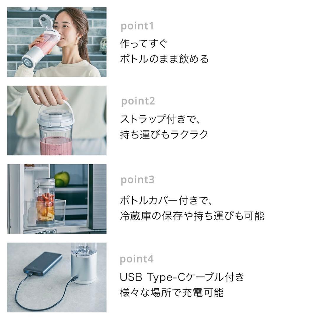 NINJA BLAST コードレスミキサー 新品