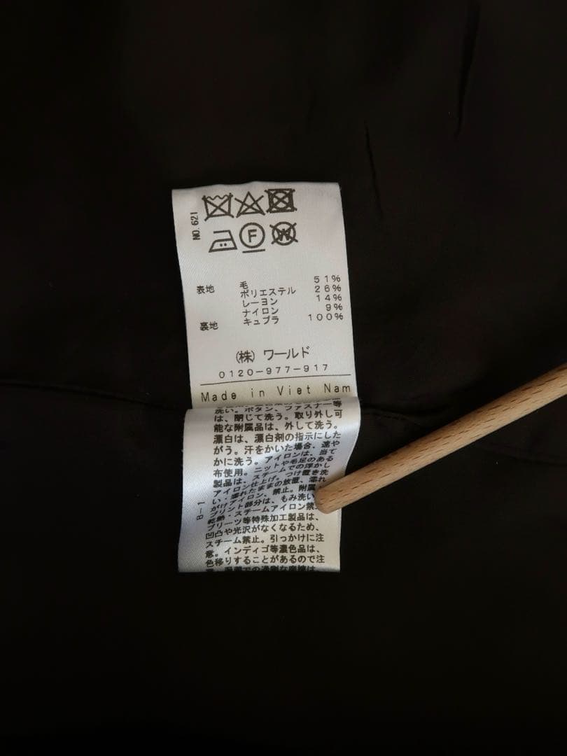 DRESSTERIOR ループツイードグレンチェックダブルジャケット 36
