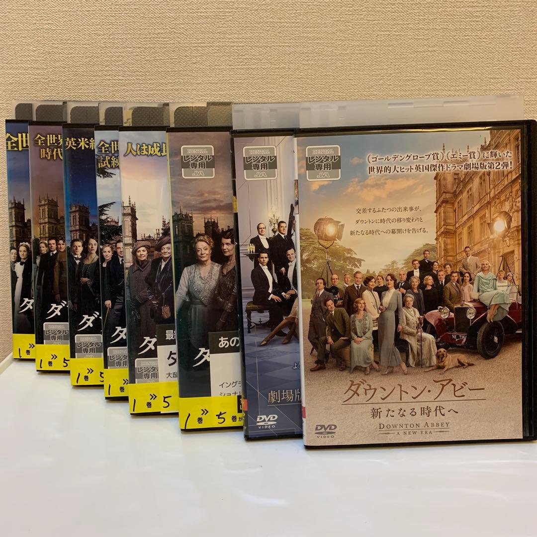 ダウントン・アビー　シーズン1〜ファイナルシーズン＋劇場版2巻　DVD 全31巻