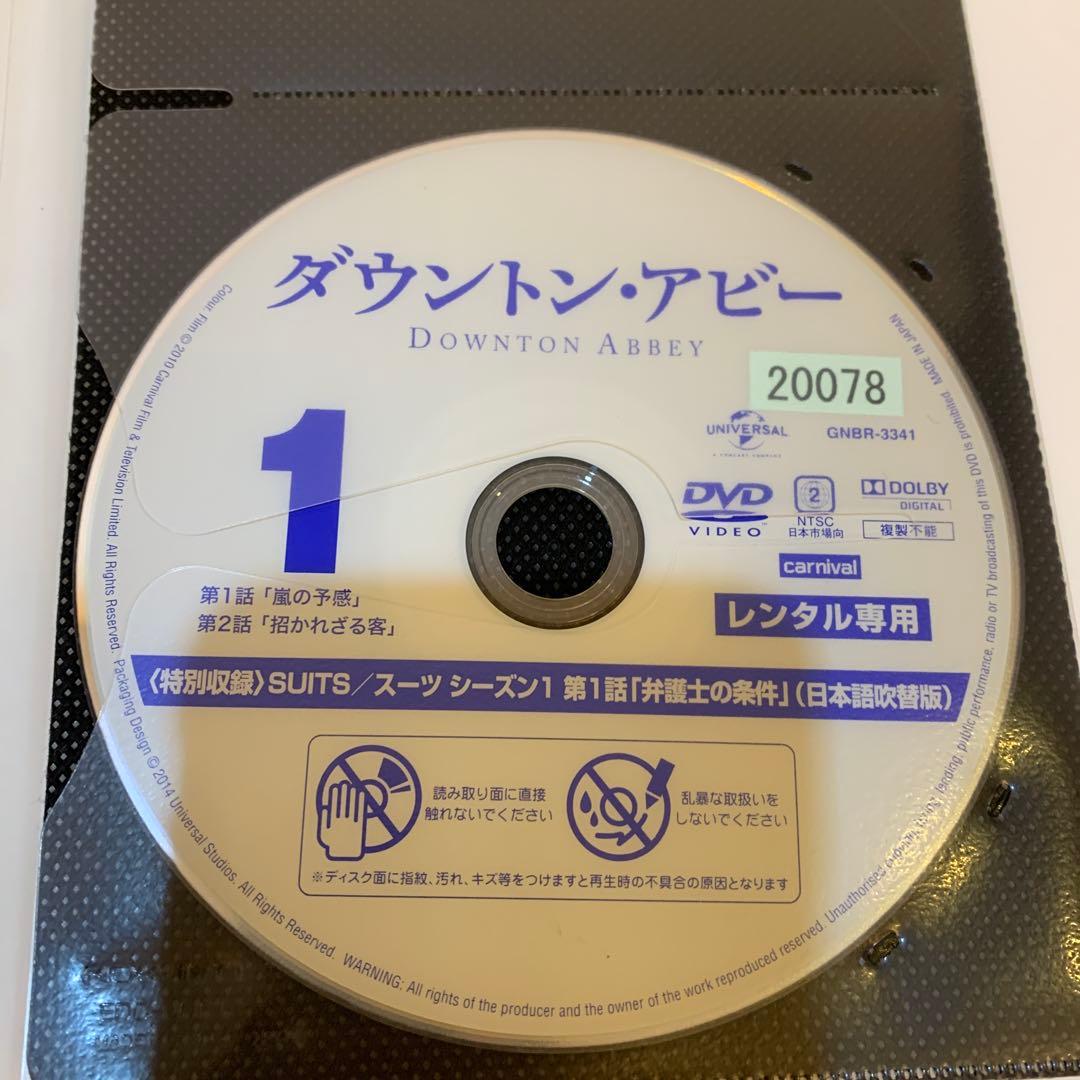 ダウントン・アビー　シーズン1〜ファイナルシーズン＋劇場版2巻　DVD 全31巻