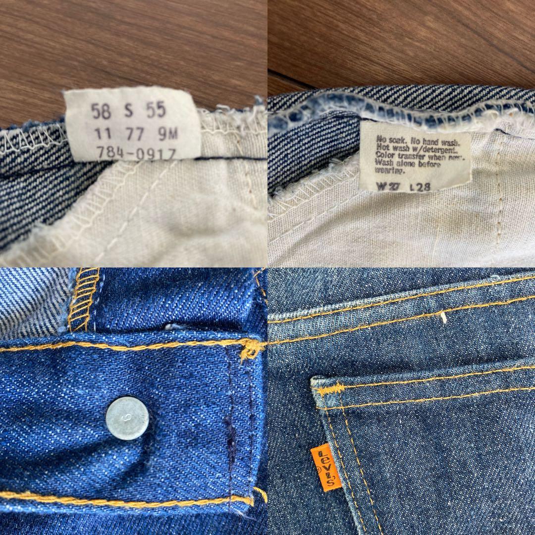 リーバイス LVC 70's Levi's vintage 784 684