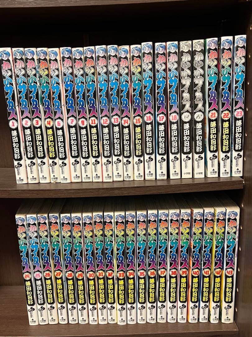 【ほぼ初版】からくりサーカス　まとめ売り　送料込み