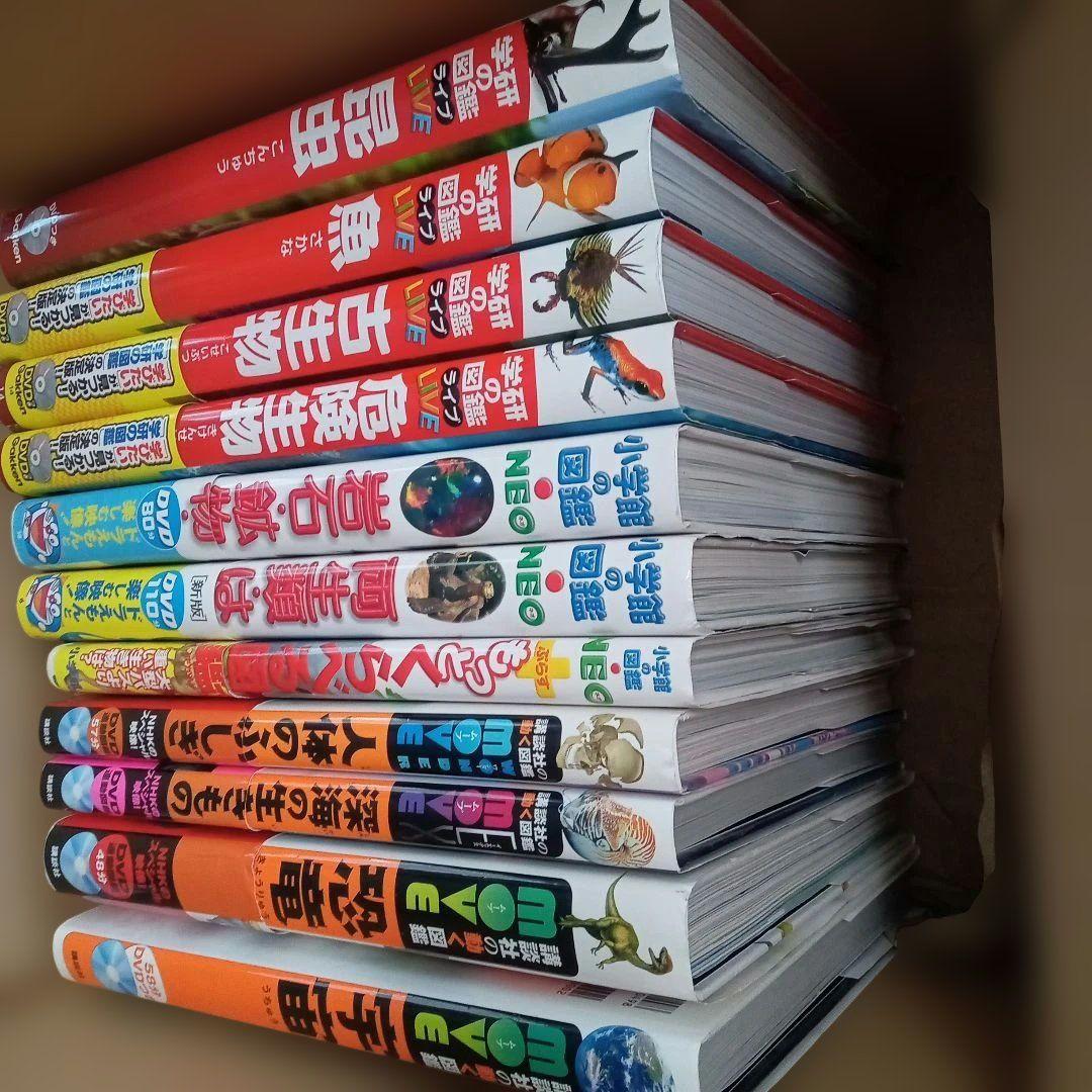 学研・小学館・講談社図鑑　11冊　DVD付き