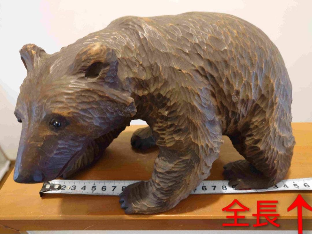 北海道　旭川　アイヌ　木彫り熊