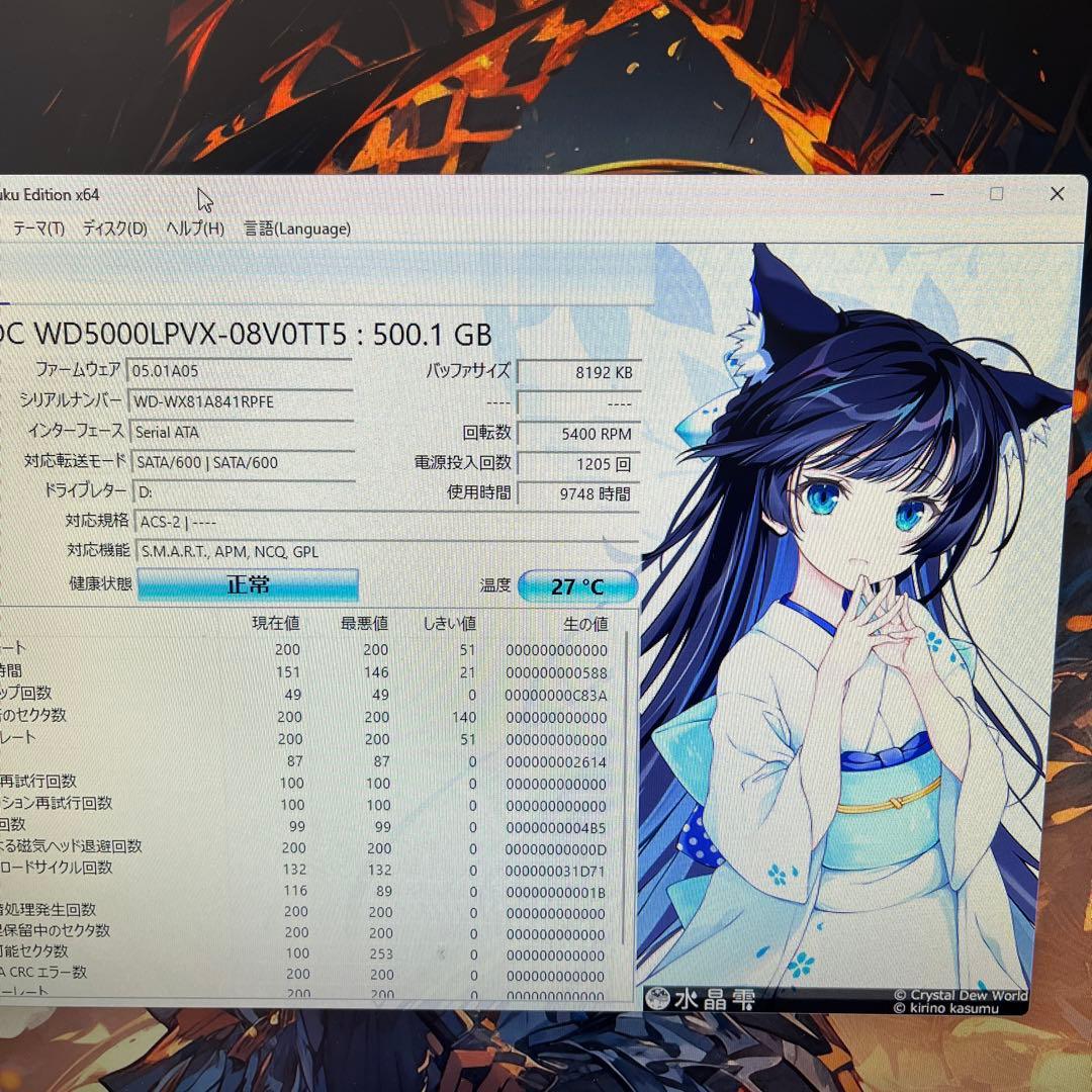 i7搭載★激安ライトゲーミングPCセット45