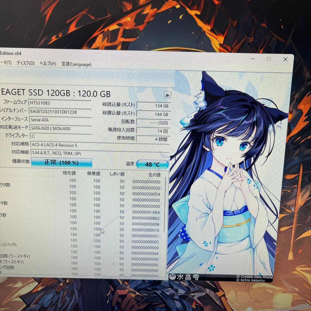 i7搭載★激安ライトゲーミングPCセット45