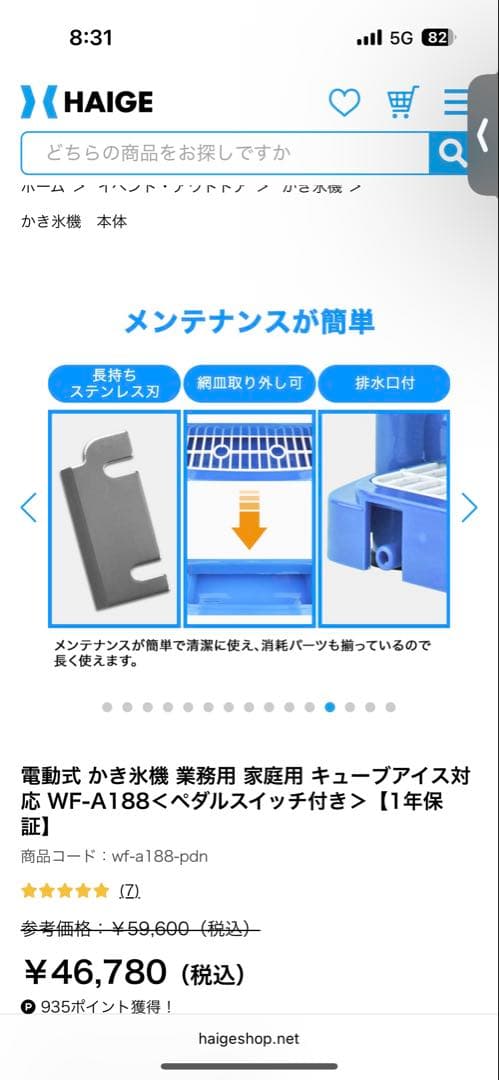 ひろです！