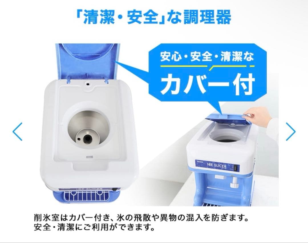 ひろです！