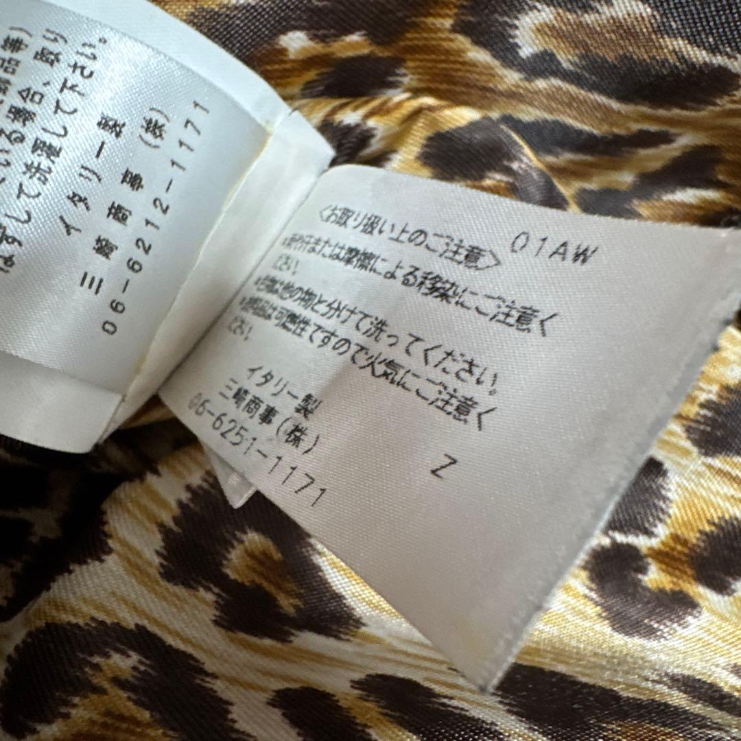 バイイー　D&G 赤 ツイードロングコート《ベルト付き》