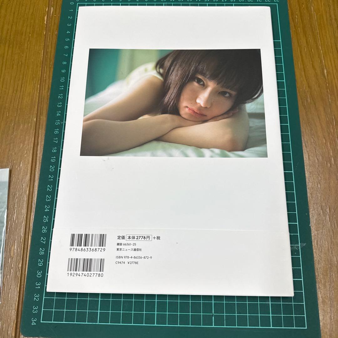 PLANET NINE 山田杏奈サイン写真集　写真１枚有