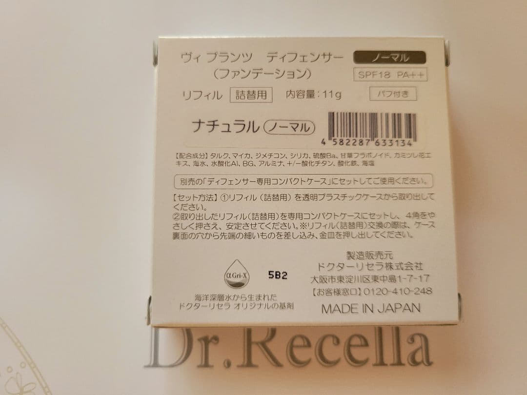 なお