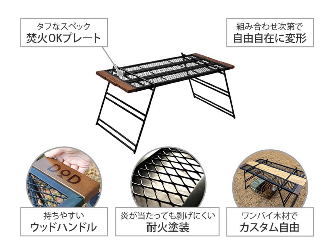 テキーラテーブル 2個セット