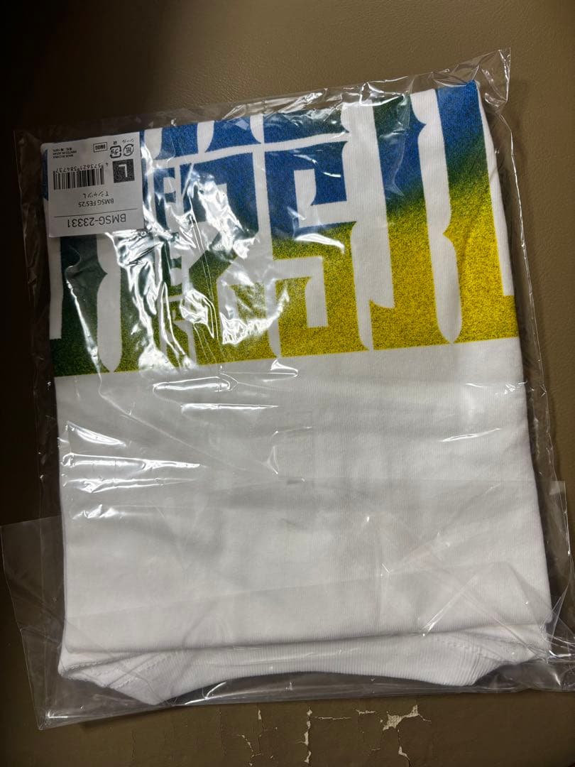 ゆ*う様 【新品未開封】BMSG FES25 Tシャツ白　Lサイズ