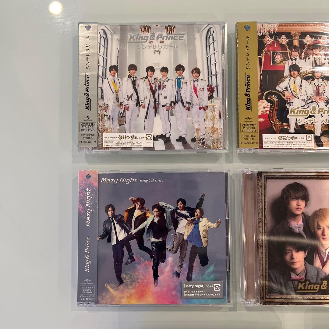 【まとめ売り★新品含む】King&prince CD DVD ７枚セット