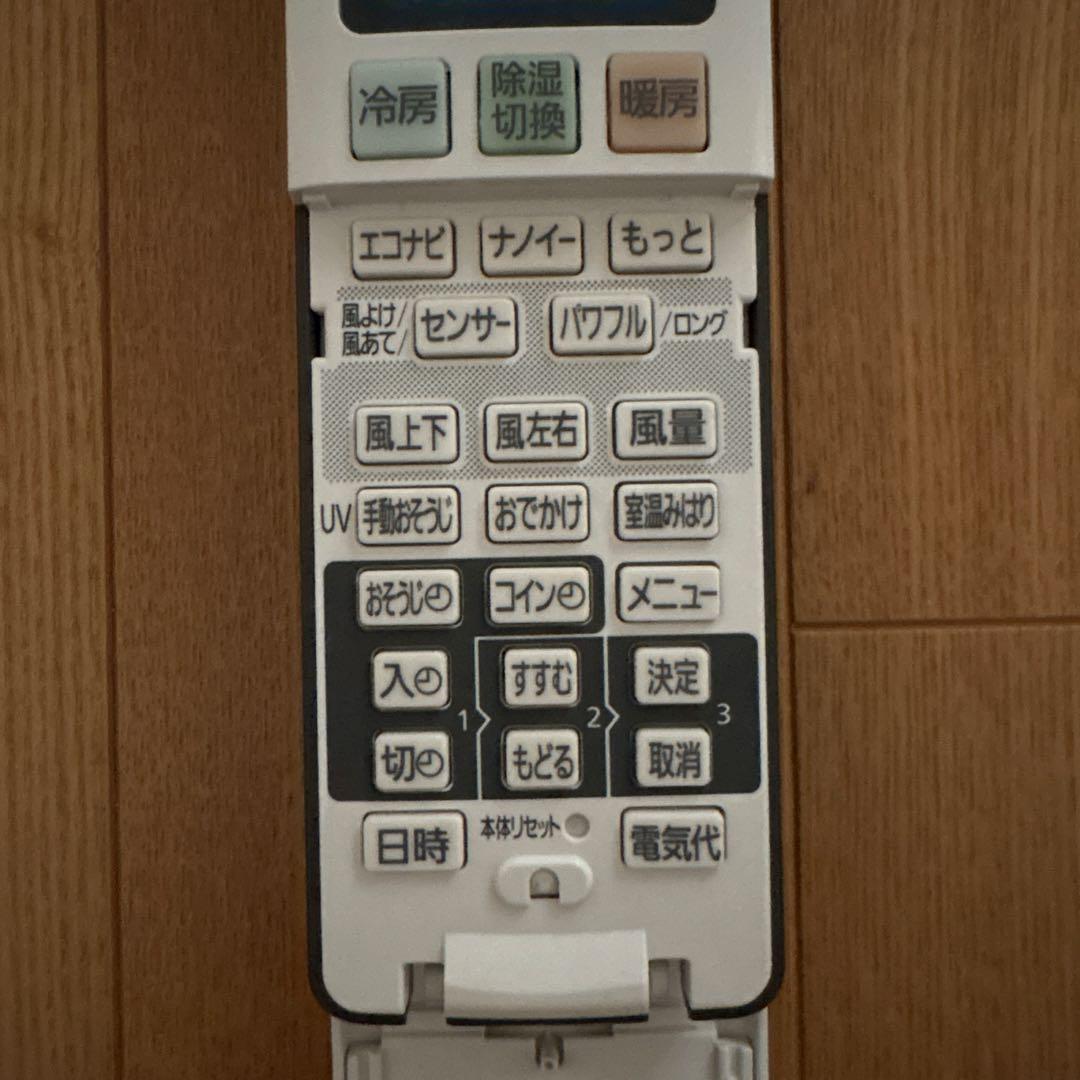 Panasonic エアコン用リモコン A75C4629