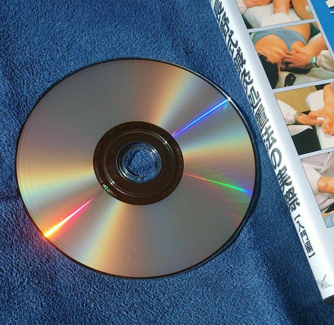 長野式鍼灸処置法の実際 入門編・臨床編 DVD 2本セット