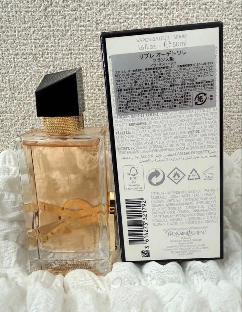 YSL イブサンローラン オーデトワレ 50ml
