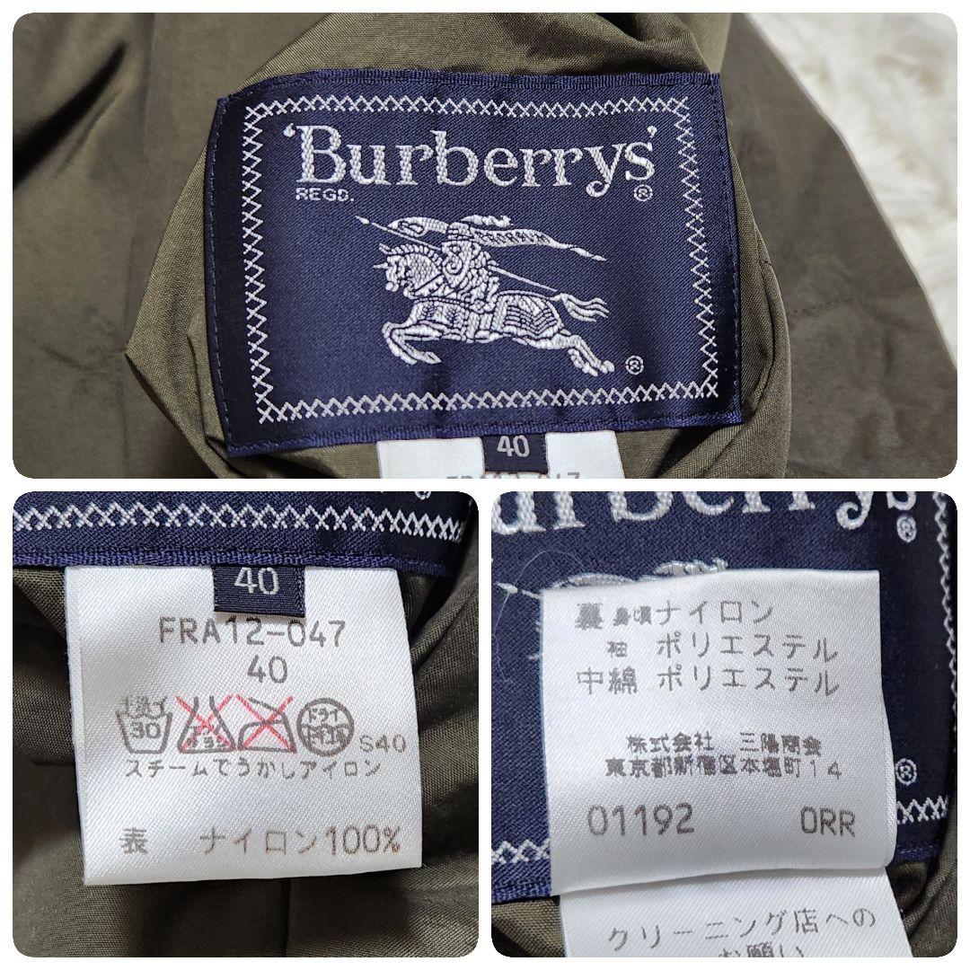 【美品】バーバリーズ リバーシブル ブルゾン ノバチェック × カーキ 40 L