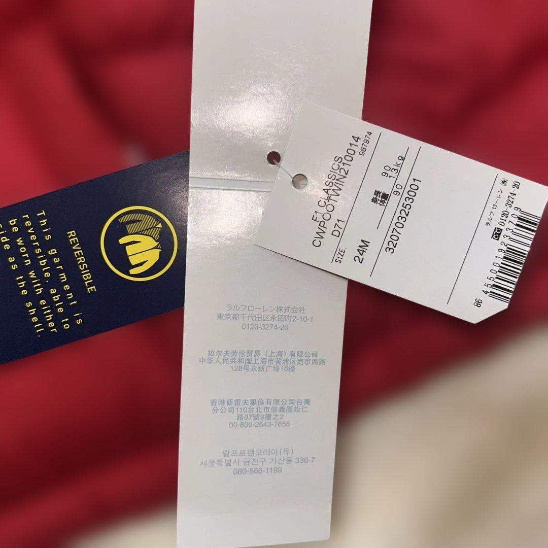 【新品】ラルフローレン　RALPHLAURENリバーシブルダウンベスト　90