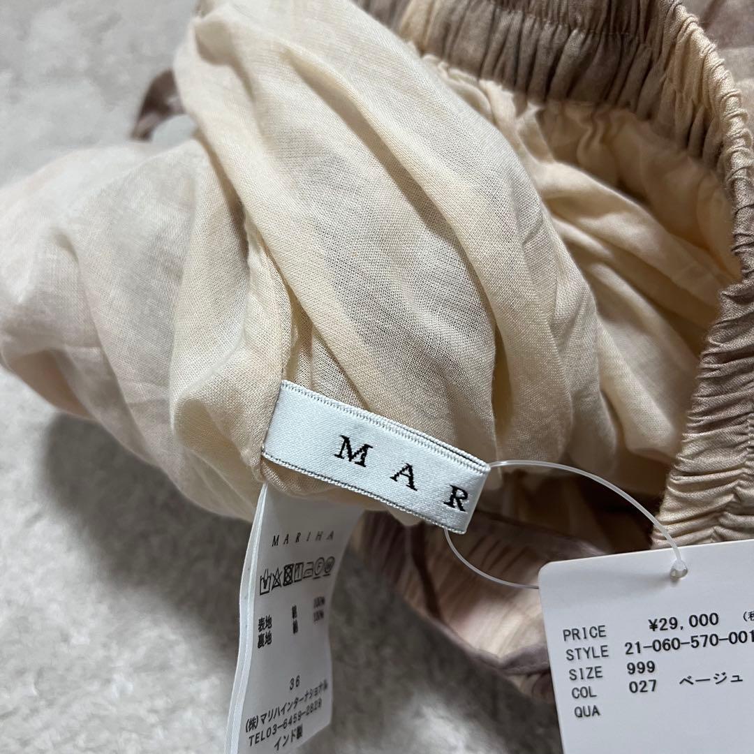 新品　マリハ　MARIHA アパルトモン　ギャザースカート　ロング　フレア