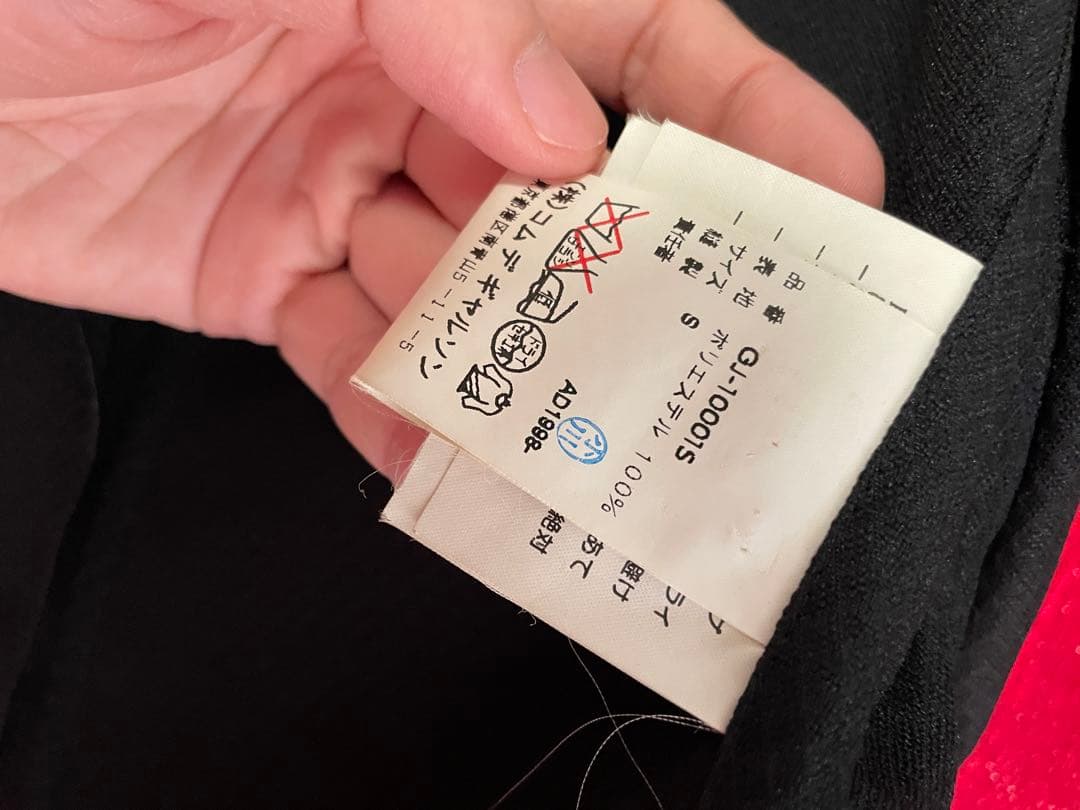 COMME des GARÇONS ブラック テーラードジャケットS切りっぱなし