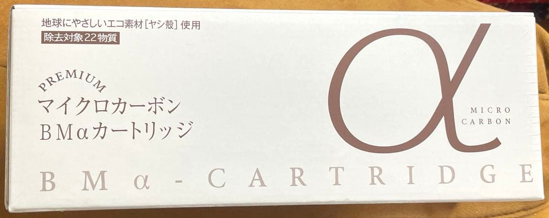トリムイオン TI-9000