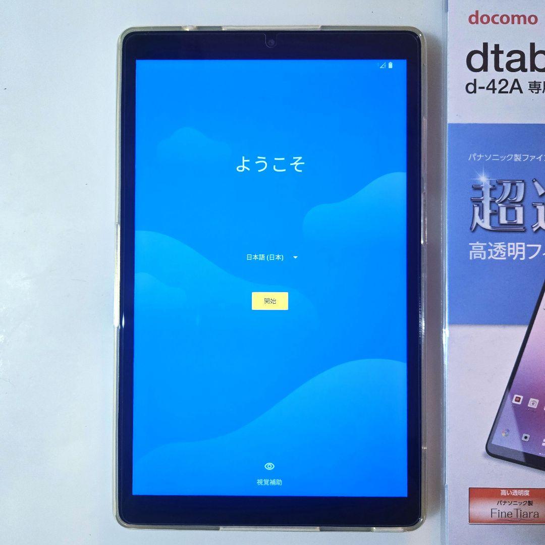 dtab Androidタブレット 本体d-42Ａ　美品
