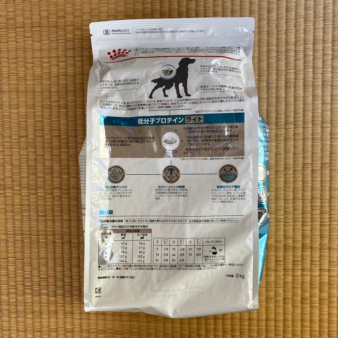  CANIN 低分子プロテイン ライト 3kg