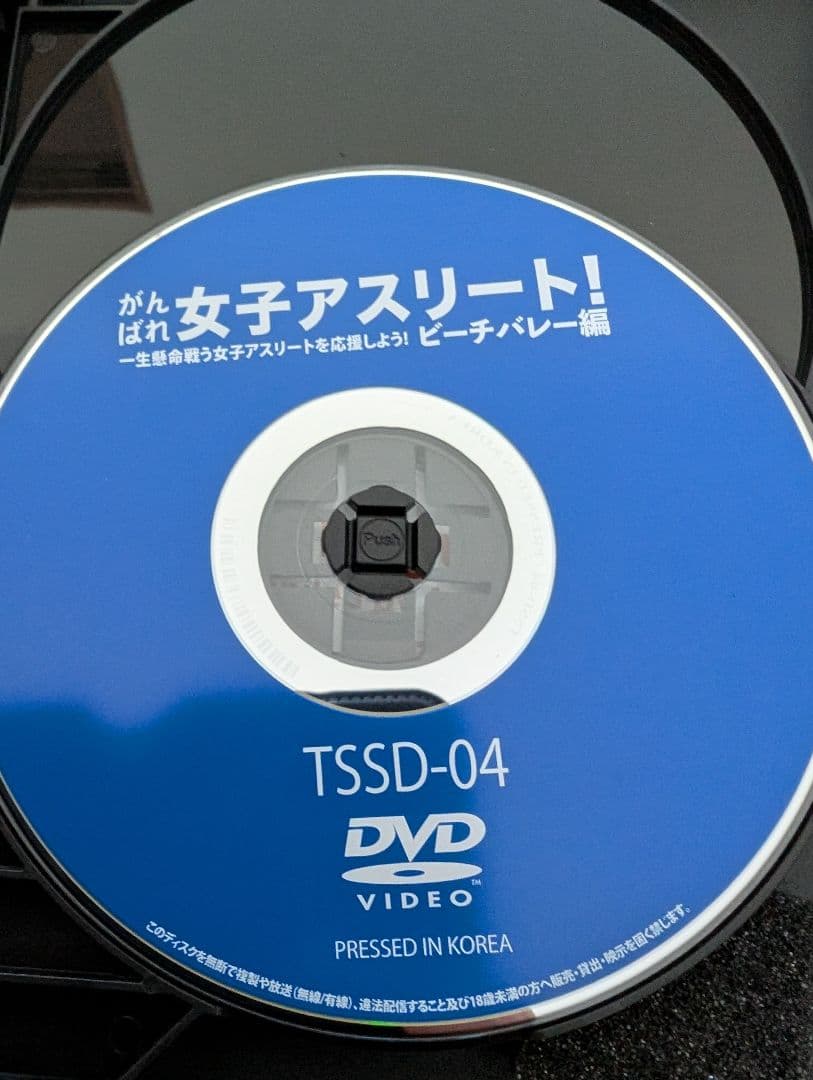 スーパーバリューボックス7枚組