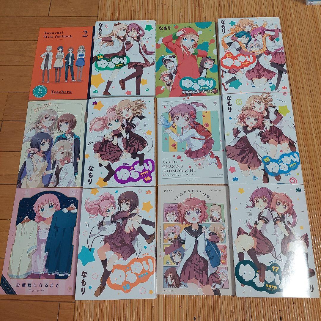 ゆるゆり　1から23+全特装版+ゆるゆりノベライズ+ゆりゆり