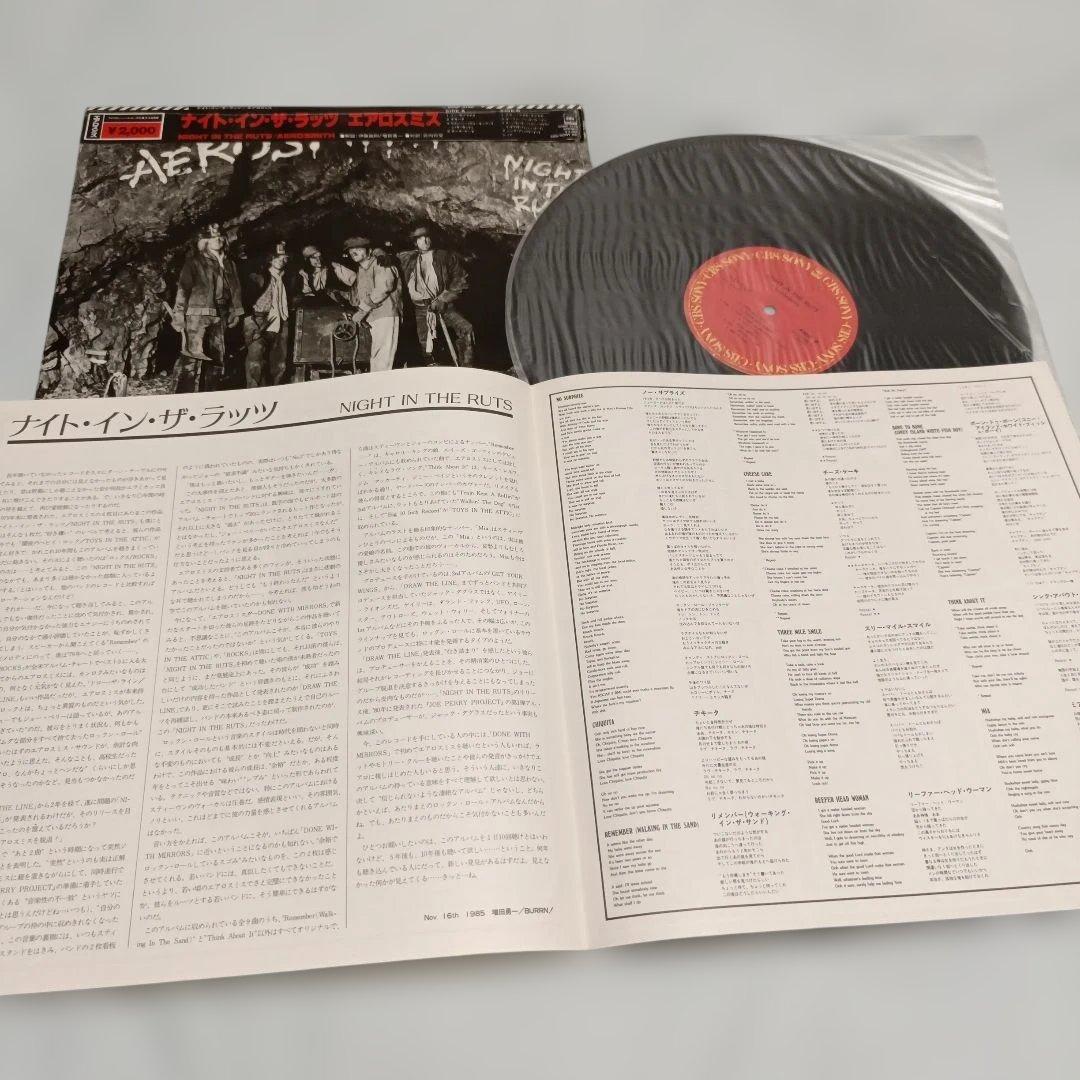 エアロスミス　LPレコード　５枚セット！AEROSMITH