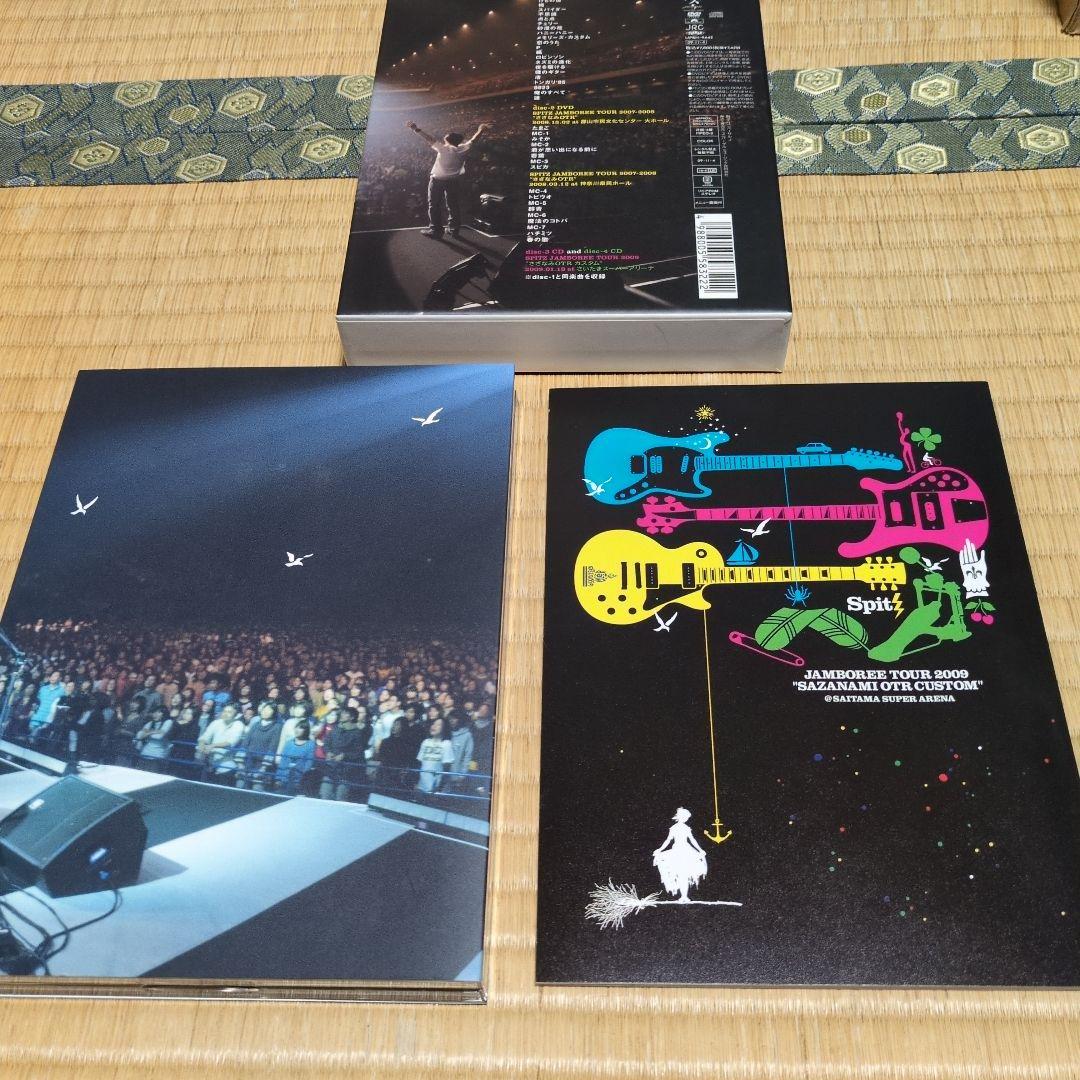 【初回限定盤】スピッツ/JAMBOREE TOUR 2009～さざなみOTR