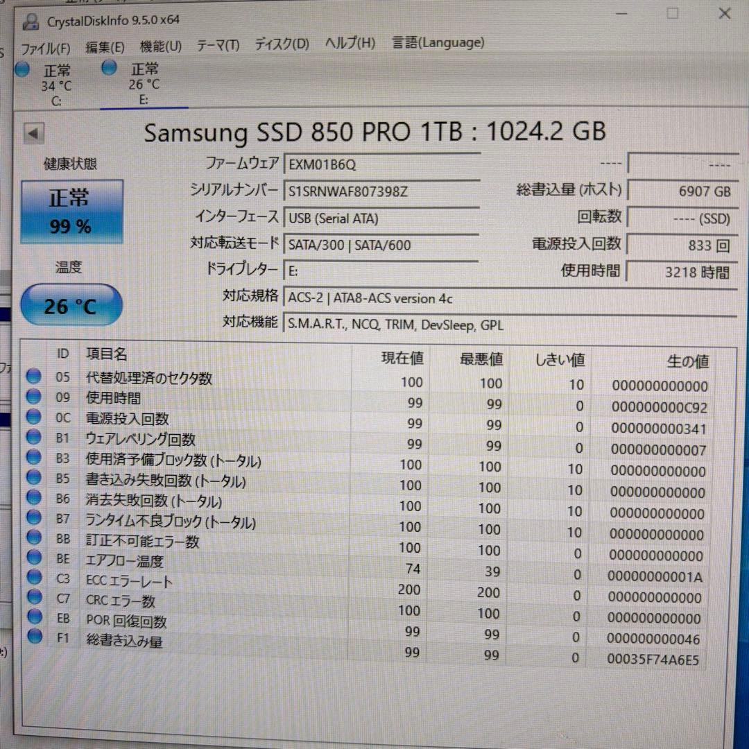 Samsung SSD 850 PRO 1TB 2.5インチ　正常