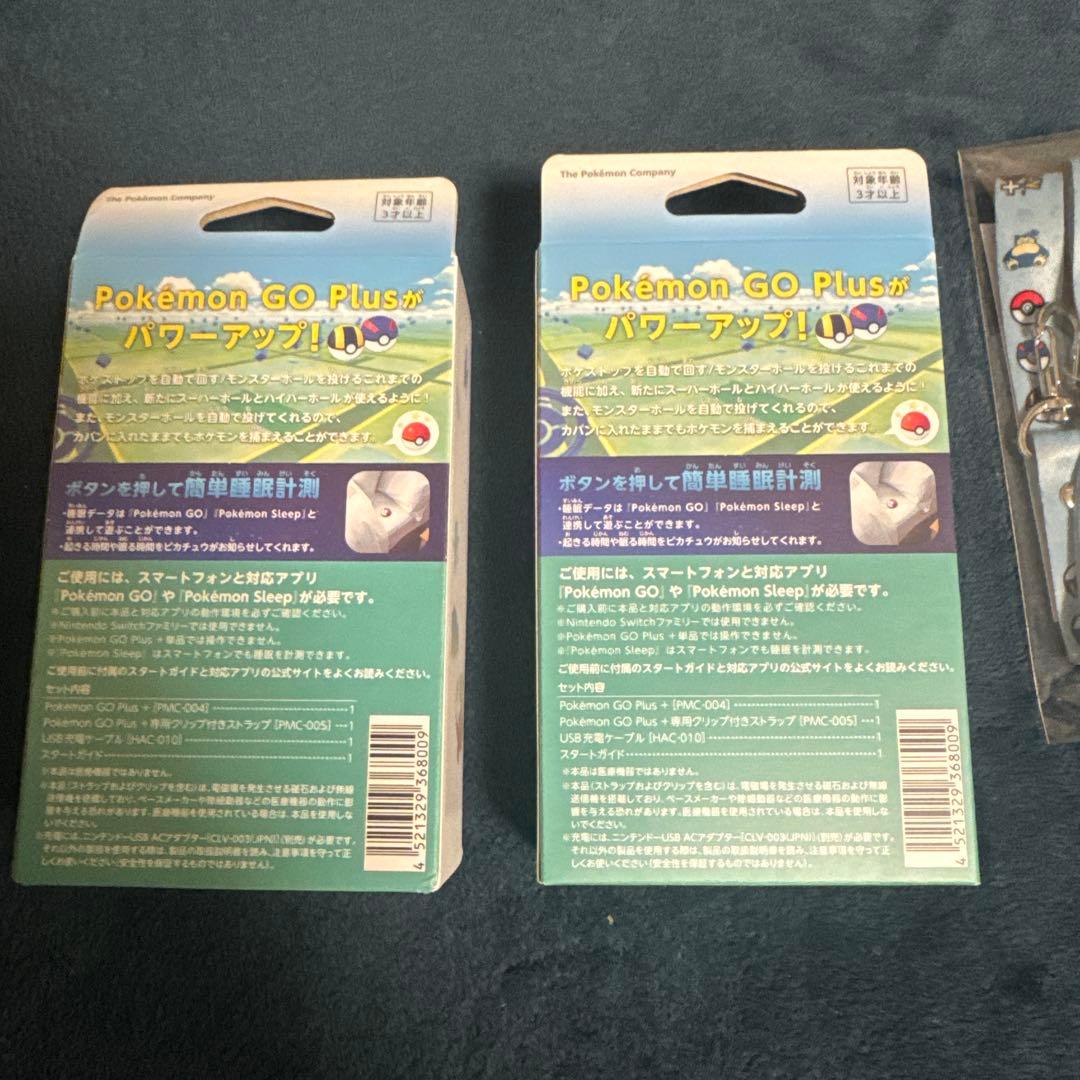 Pokemon GO Plus + 新品未開封　2個セット