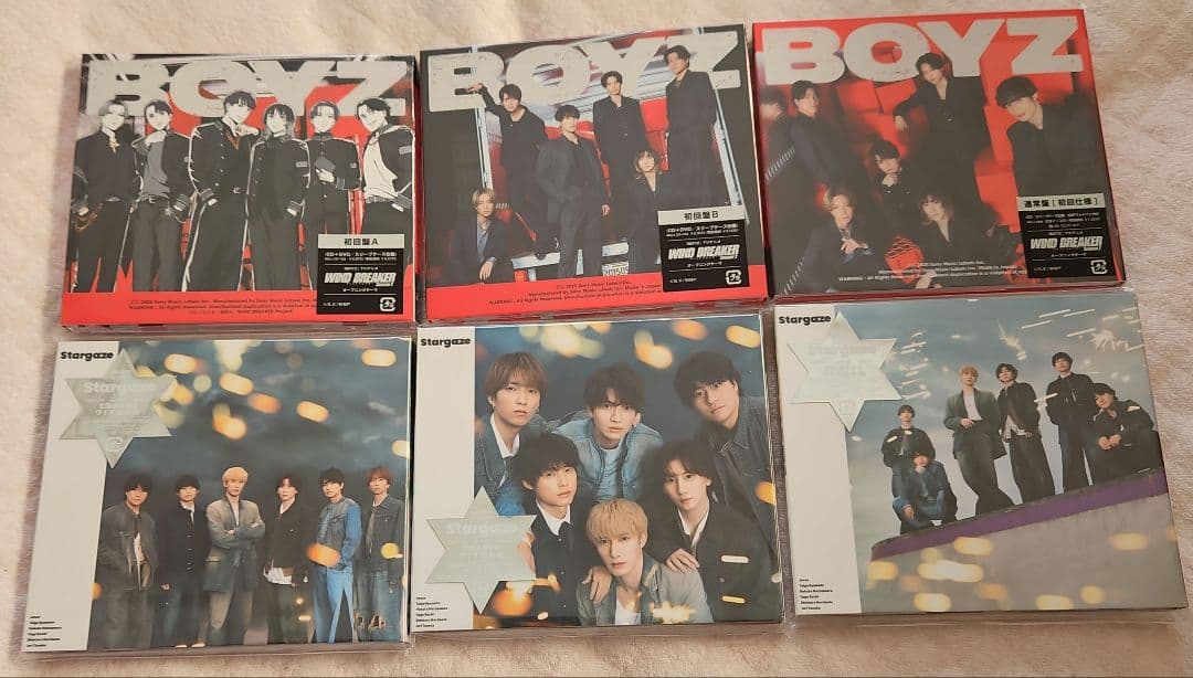 【全て新品未開封】SixTONES　CD24枚　まとめ売り