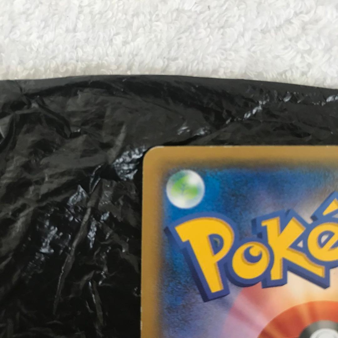 ポケモンカード　カイSRゲンガー＆ミミッキュRRセット